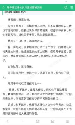 出境时才发现护照被注销！这样查询护照是否有效